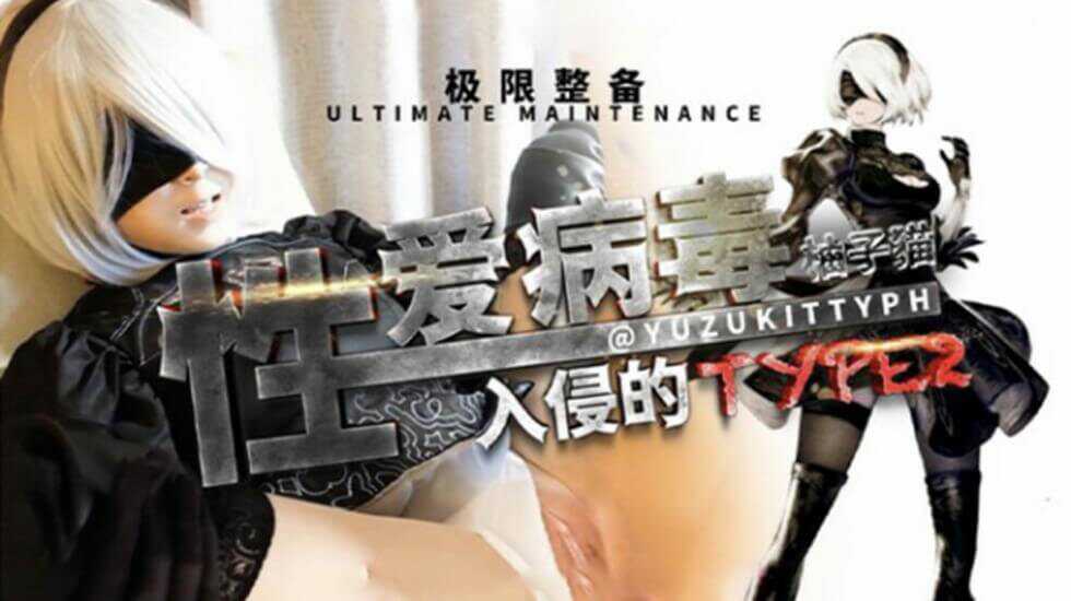国产精品
