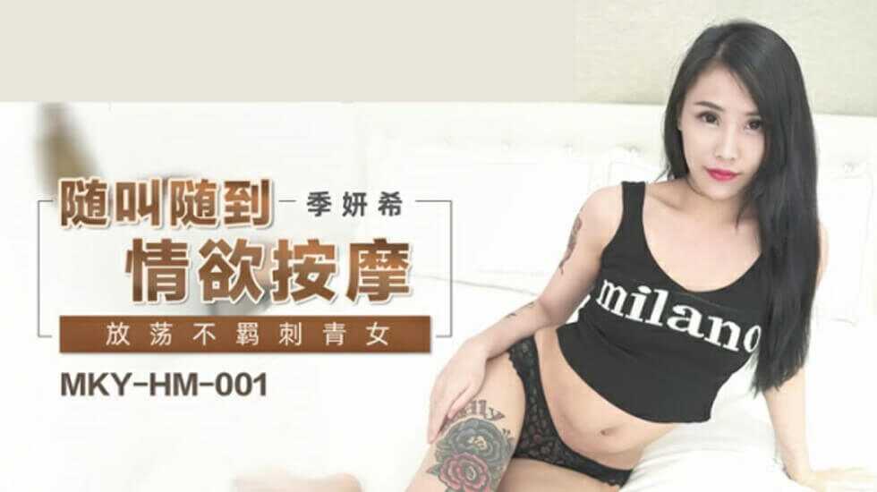 麻豆传媒