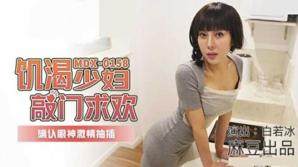 麻豆传媒