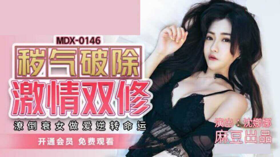 麻豆传媒