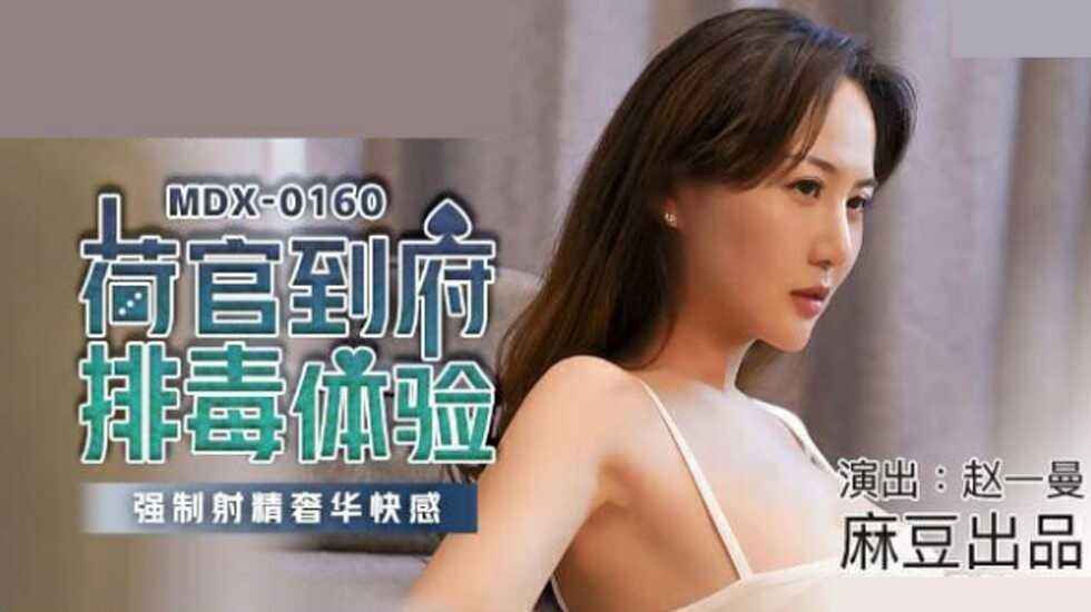麻豆传媒
