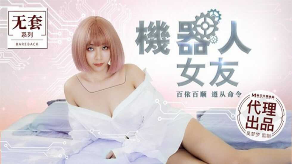 麻豆传媒