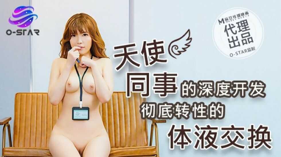 麻豆传媒