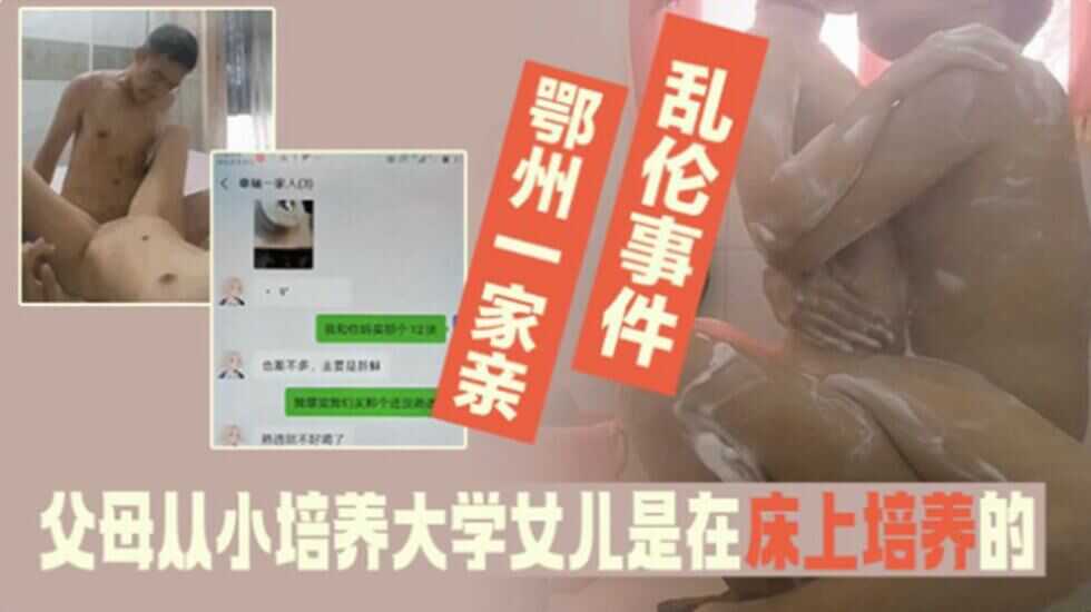 国产探花