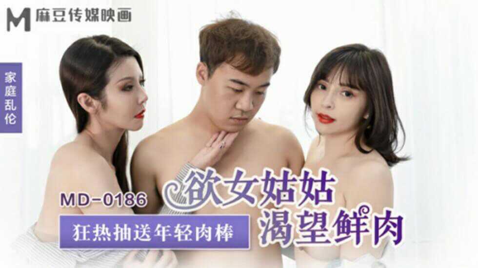 麻豆传媒