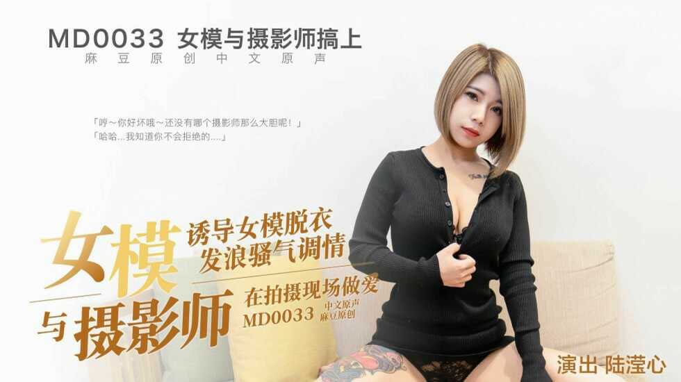 麻豆传媒