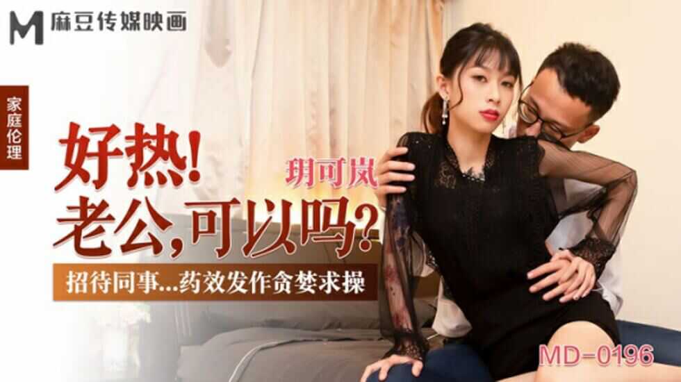 麻豆传媒