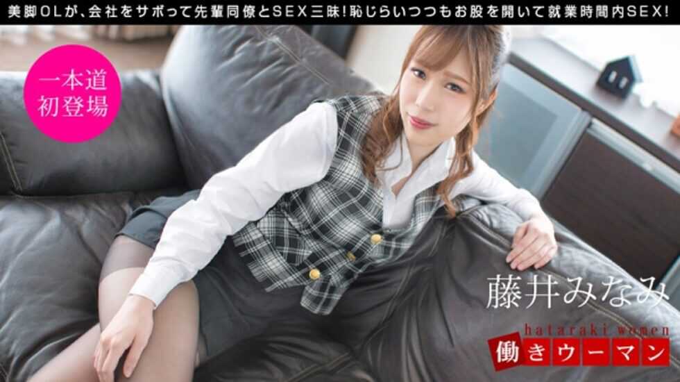 高清无码