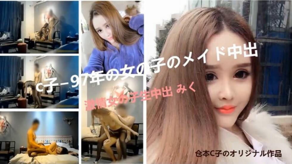 国产探花