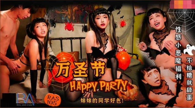 美女主播