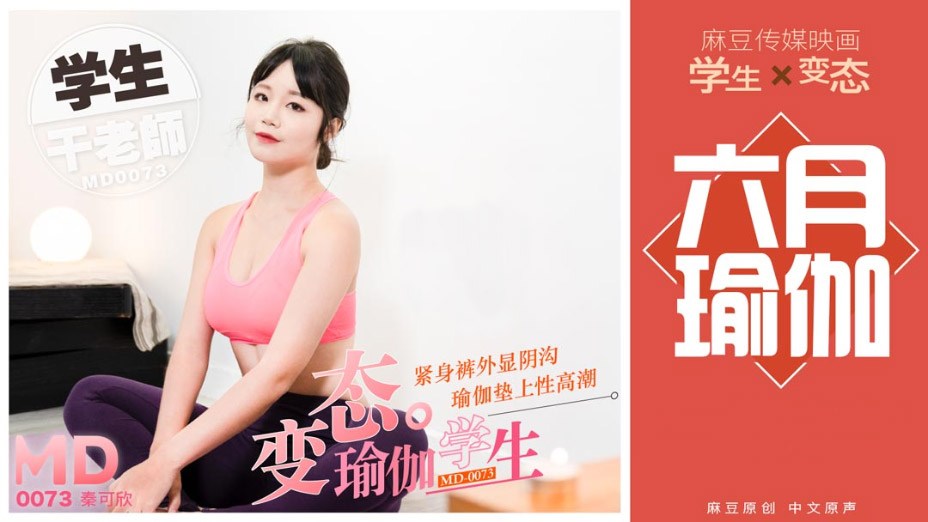 麻豆传媒