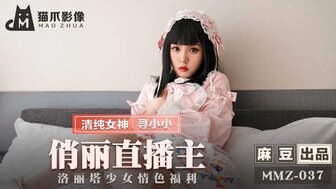 麻豆传媒