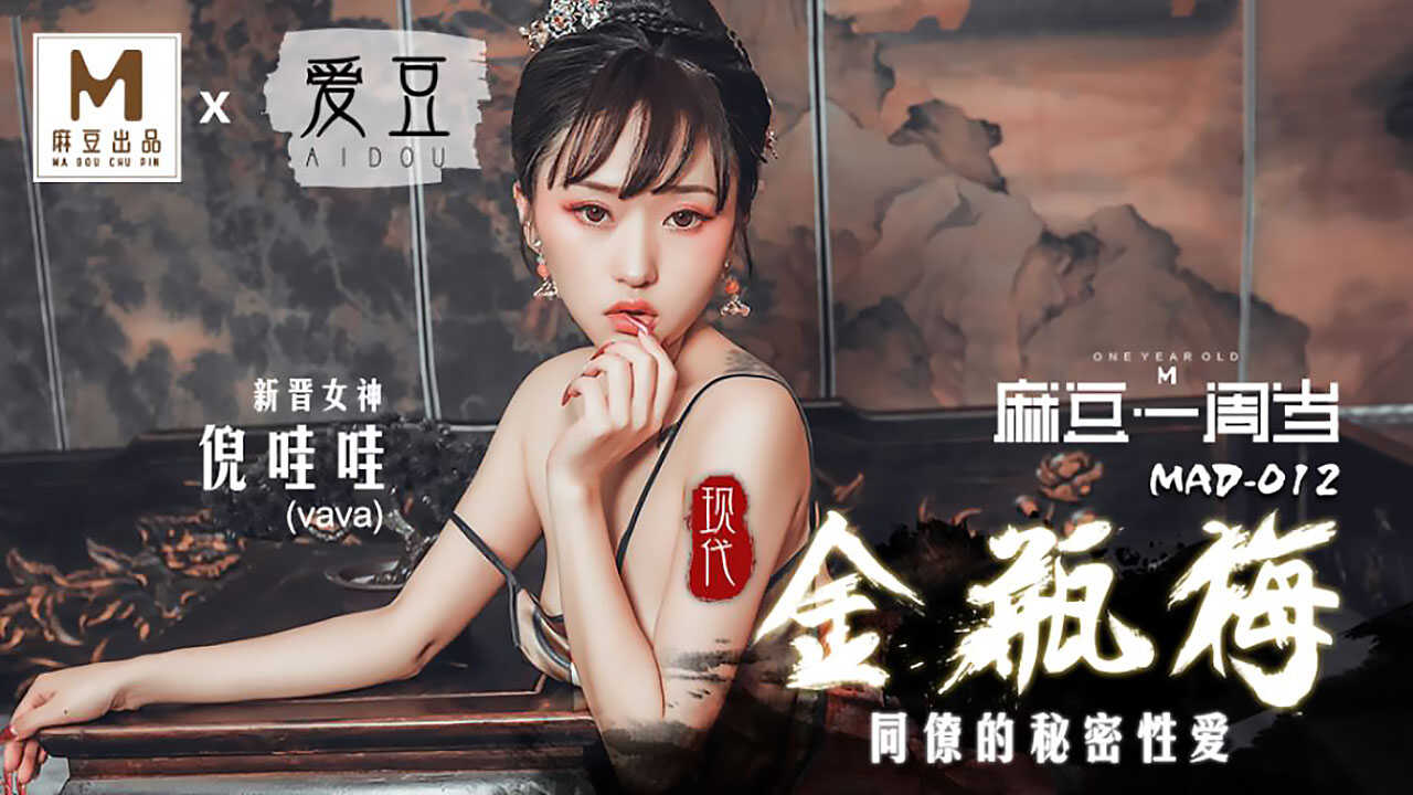 麻豆传媒