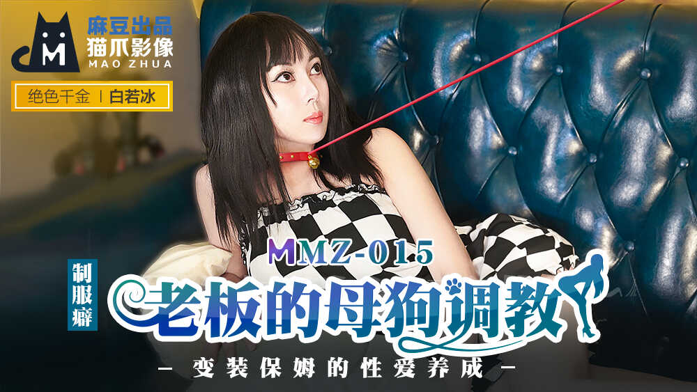 麻豆传媒