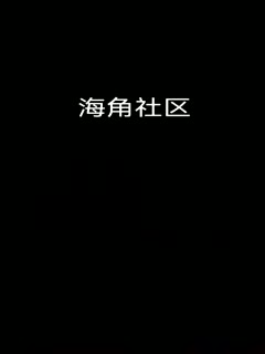 国产乱伦