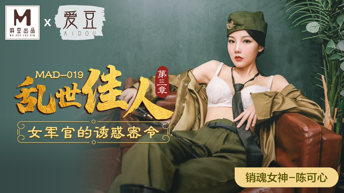 麻豆传媒