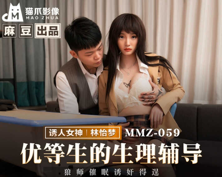 麻豆传媒