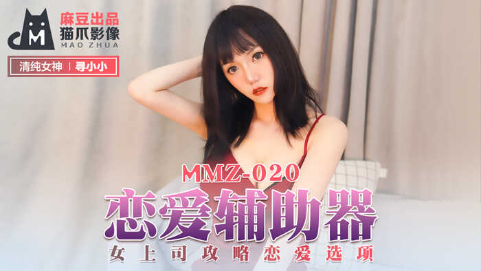 麻豆传媒
