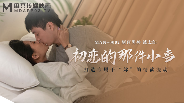 麻豆传媒