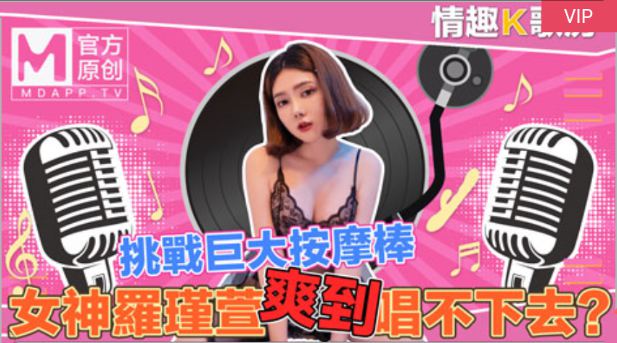 麻豆传媒