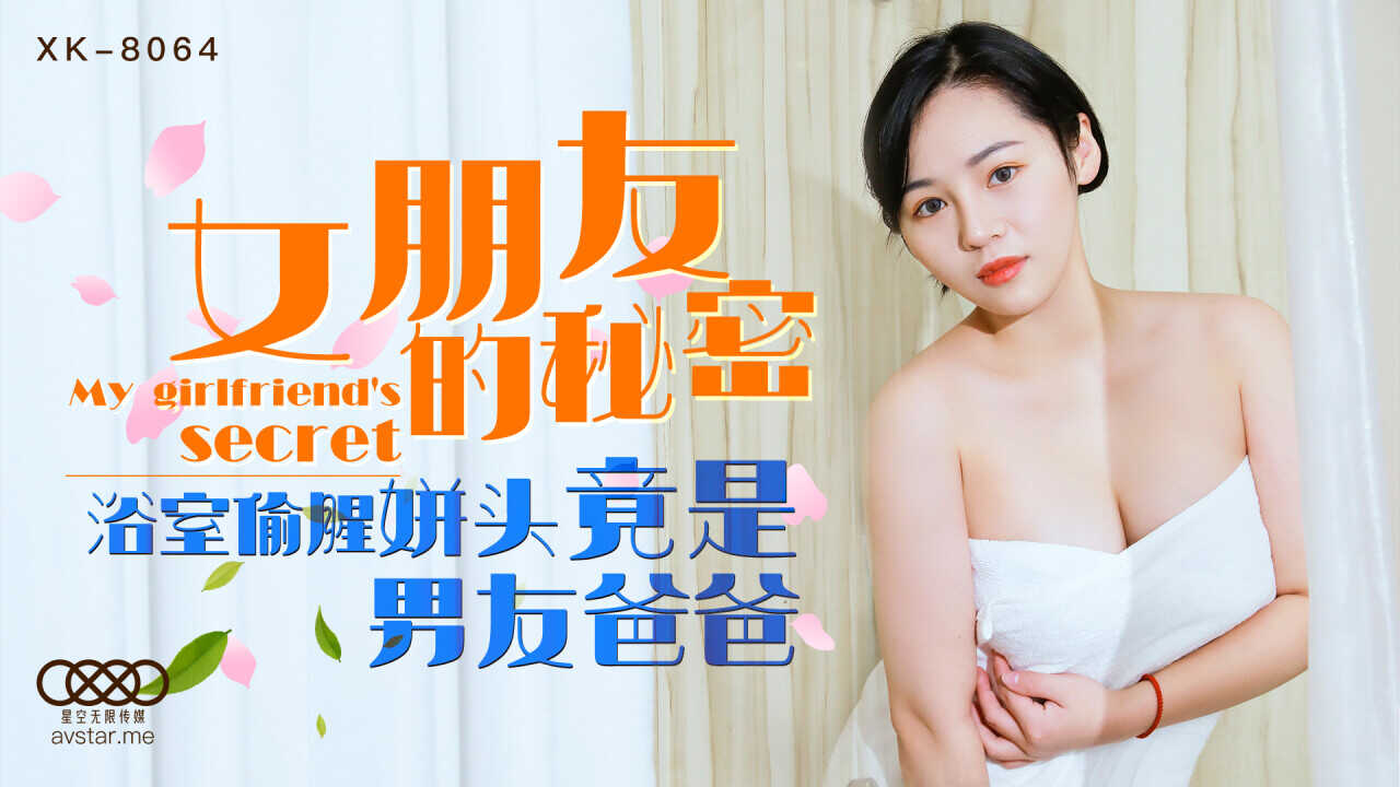 麻豆传媒
