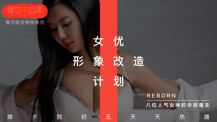 麻豆传媒