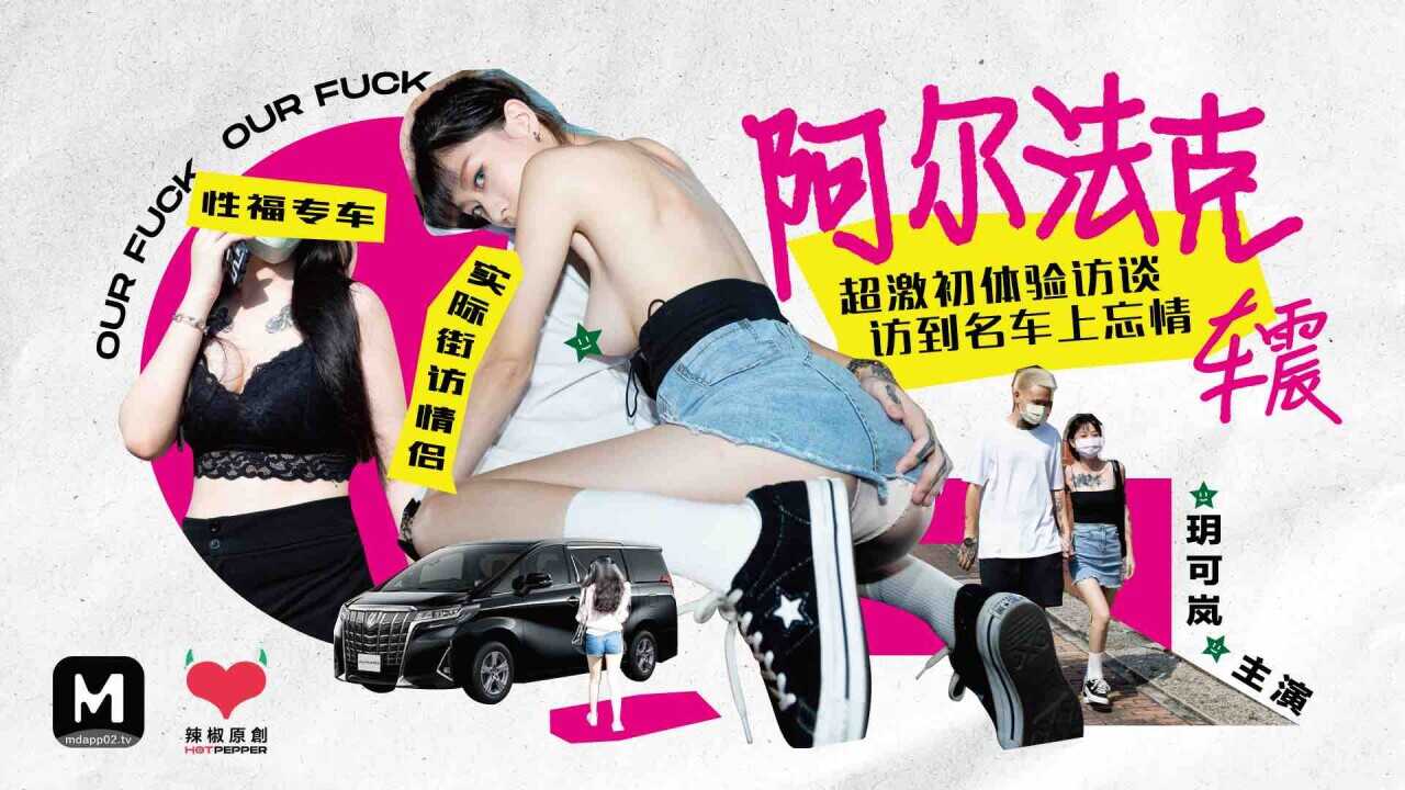 麻豆传媒