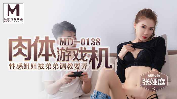 麻豆传媒