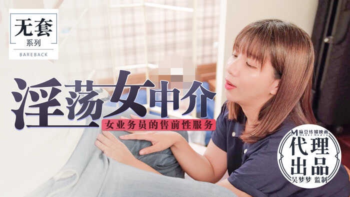 麻豆传媒