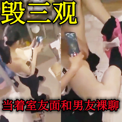 网传热门