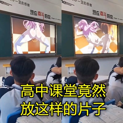 网传热门
