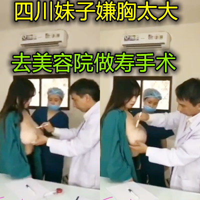 网传热门