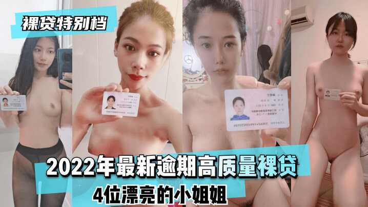 网传热门