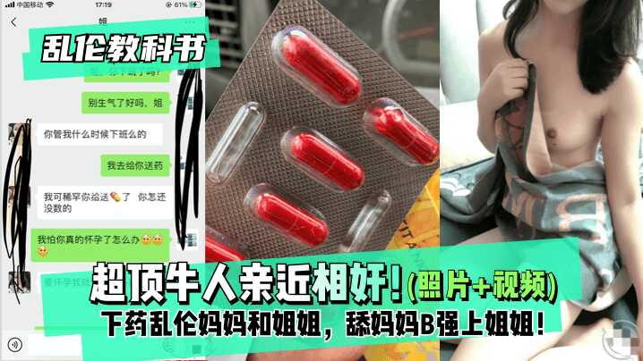 网传热门