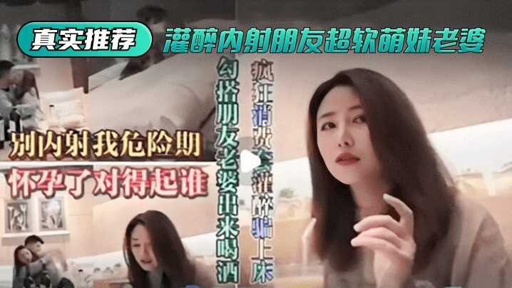 网传热门