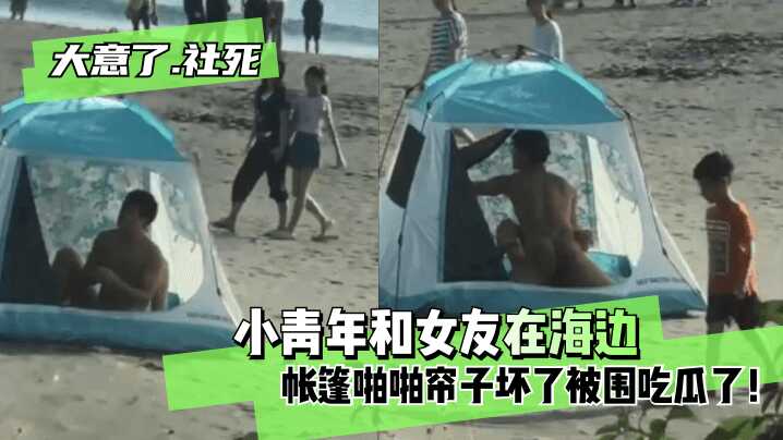 网传热门