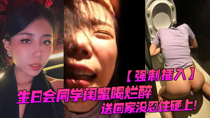 网传热门