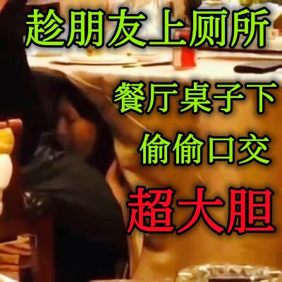 网传热门