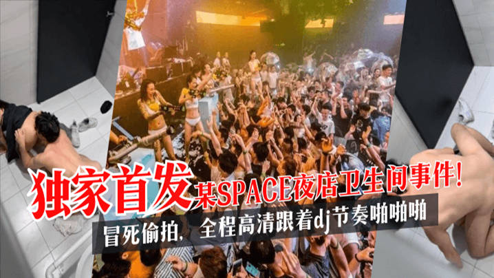 网传热门