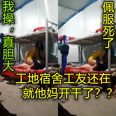 网传热门