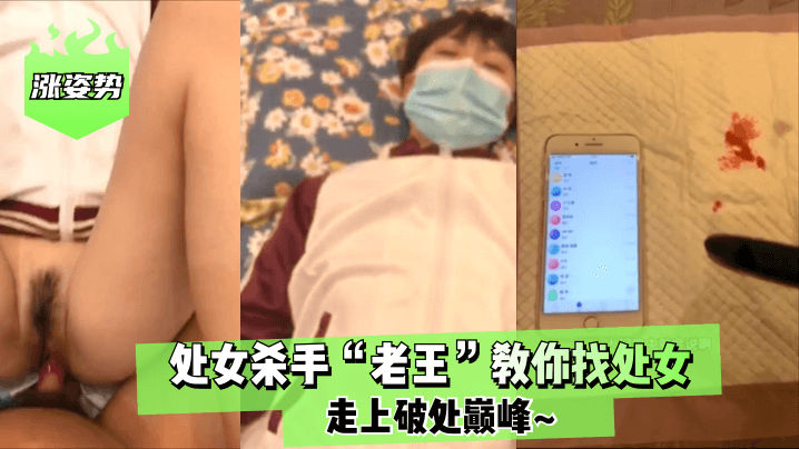网传热门