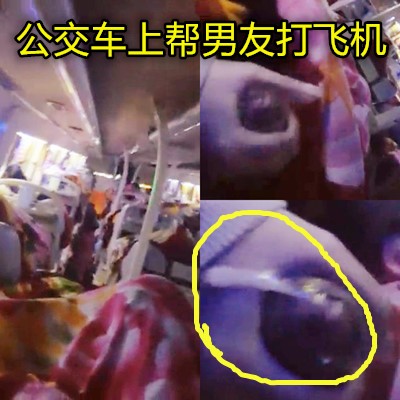 网传热门