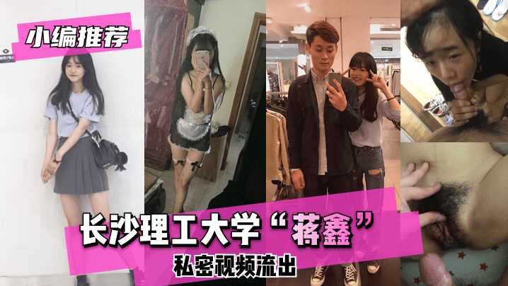 网传热门