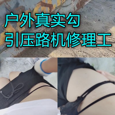 网传热门
