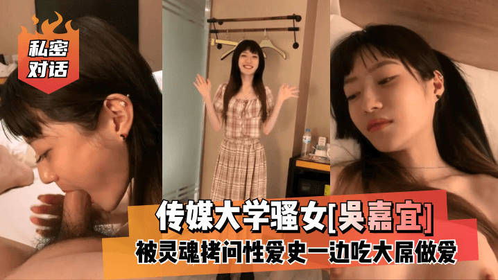 网传热门