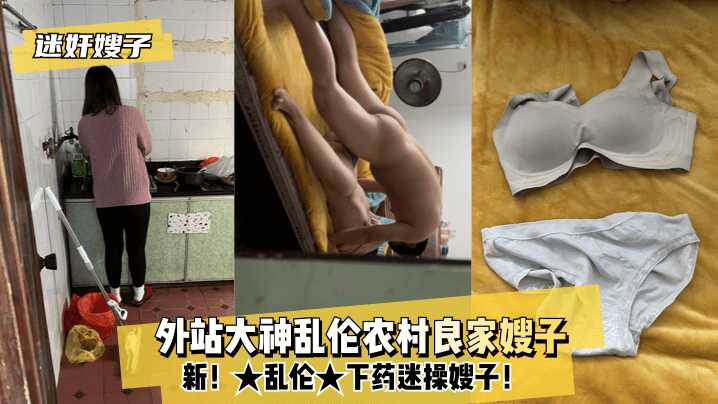 网传热门