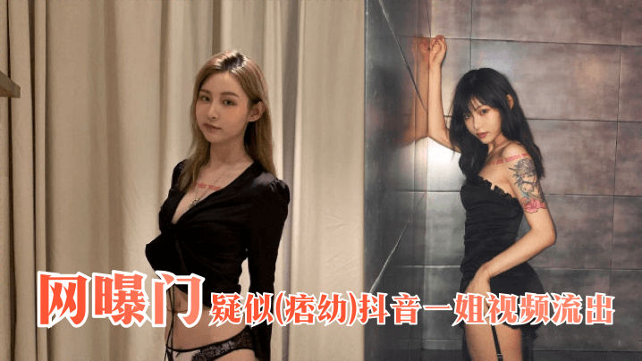 网传热门