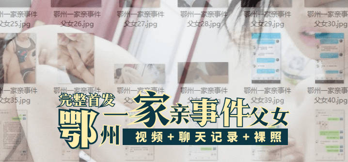 网传热门