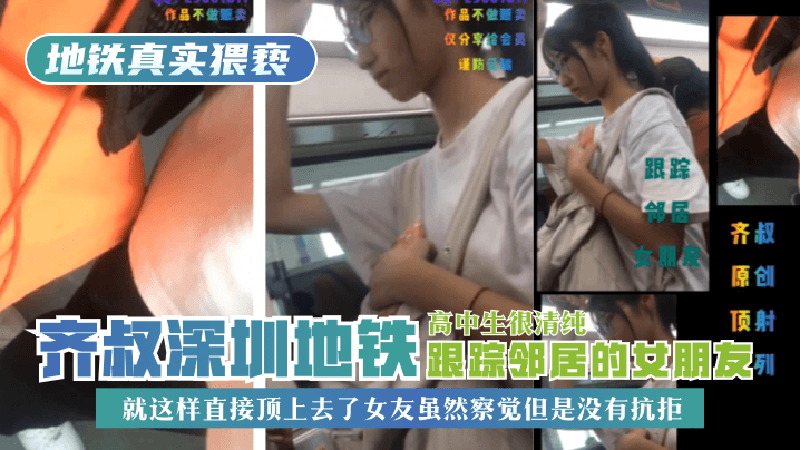网传热门