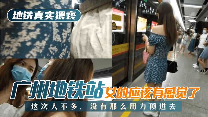 网传热门